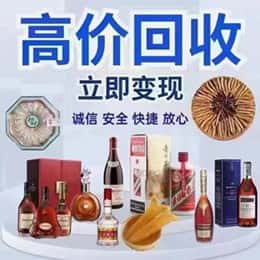 湘潭市韶山购物卡回收站