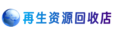湘潭市韶山购物卡回收站