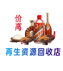 湘潭市韶山购物卡回收站