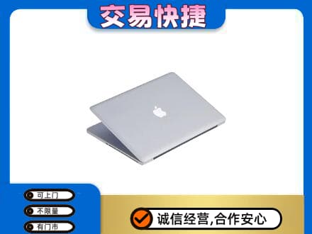 湘潭市韶山家电回收苹果电脑.jpg
