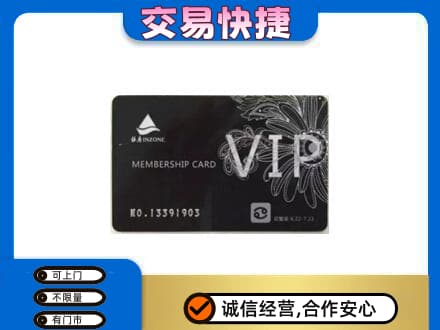 湘潭市韶山购物卡回收银座卡.jpg