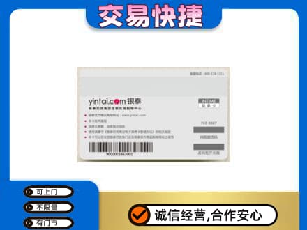 湘潭市韶山购物卡回收银泰购物卡.jpg