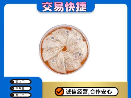 湘潭市韶山高价回收燕窝