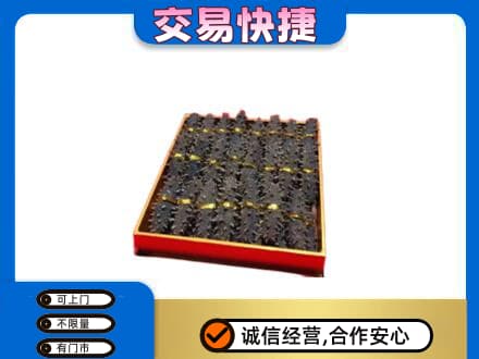 湘潭市韶山礼品回收海参礼盒.jpg