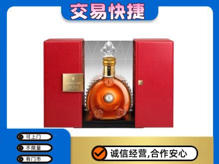 湘潭市韶山回收路易十三礼盒