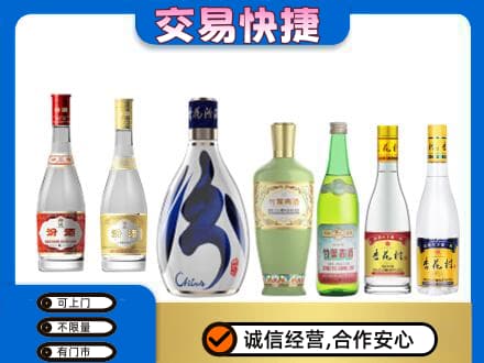 湘潭市韶山名酒回收杏花村汾酒.jpg