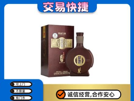 湘潭市韶山名酒回收习酒.jpg