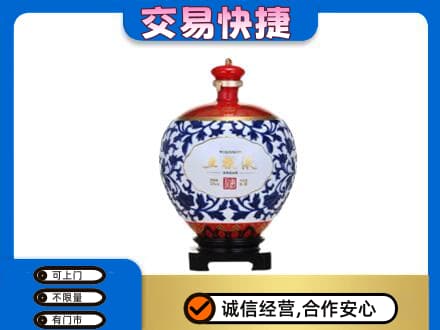 湘潭市韶山名酒回收五粮液5.jpg
