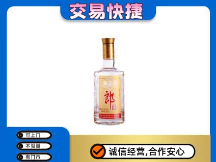 湘潭市韶山名酒回收郎酒.jpg
