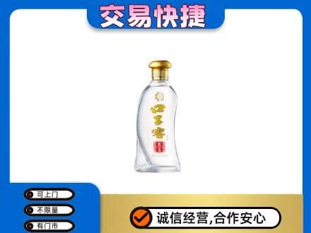湘潭市韶山名酒回收口子窖.jpg