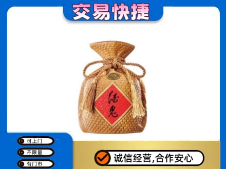 湘潭市韶山名酒回收酒鬼酒.jpg