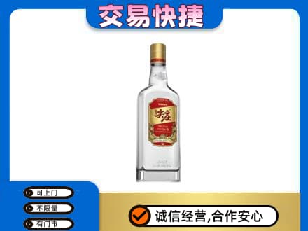 湘潭市韶山名酒回收尖庄.jpg