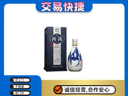 湘潭市韶山名酒回收汾酒20.jpg