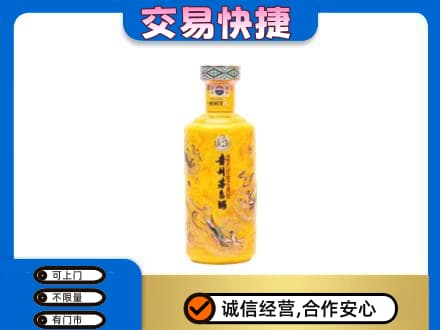 湘潭市韶山茅台回收散花飞天.jpg