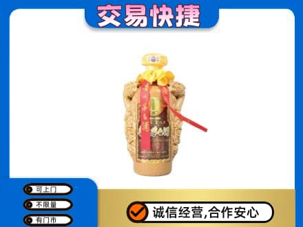 湘潭市韶山茅台回收年份酒瓶.jpg