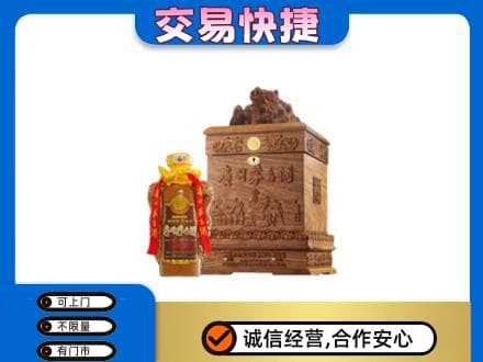 湘潭市韶山回收80年茅台酒