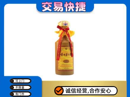 湘潭市韶山茅台回收15年份.jpg