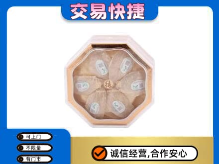 湘潭市韶山礼品回收燕窝礼盒.jpg