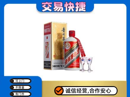 湘潭市韶山茅台回收.jpg